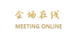 衡阳看山一半休闲山庄